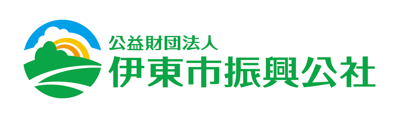 かどの球場 公財 伊東市振興公社
